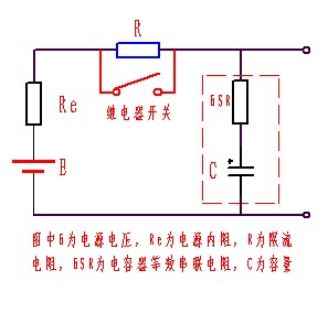 AVX鉭電容電路圖4