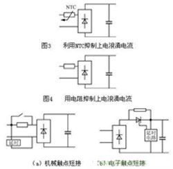 短接電阻的方法