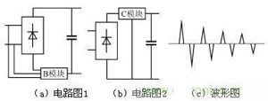 新型上電浪涌電流抑制電路